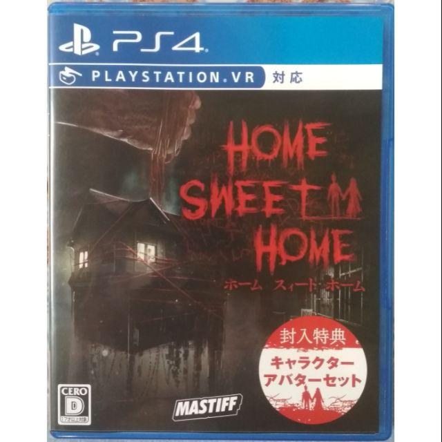 Home sweet Home Ps4