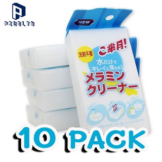 PIXELTH (10 PACK) ฟองน้ำนาโน ฟองน้ำทำความสะอาด ฟองน้ำเมลามีน ฟองน้ำมหัศจรรย์