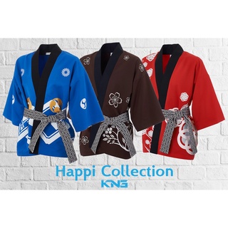 ฮัปปิ ฮัปบิ ชุดญี่ปุ่น ชุดงานเทศกาลญี่ปุ่น เสื้อคลุมกิโมโน เสื้อกิโมโน ชุดแฟนซีญี่ปุ่น