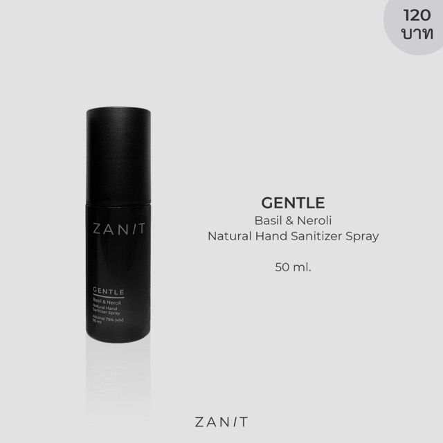 ZANIT (ซานิท) GENTLE Natural Hand Sanitizer Spray 50 ml. แอลกอฮอล์สเปรย์ล้างมือพกพา สเปรย์ล้างมือ สเ