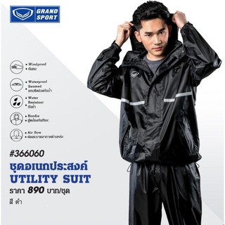 Pps Sport ชุดอเนกประสงค์ Utility Suit Grand Sport 366-060