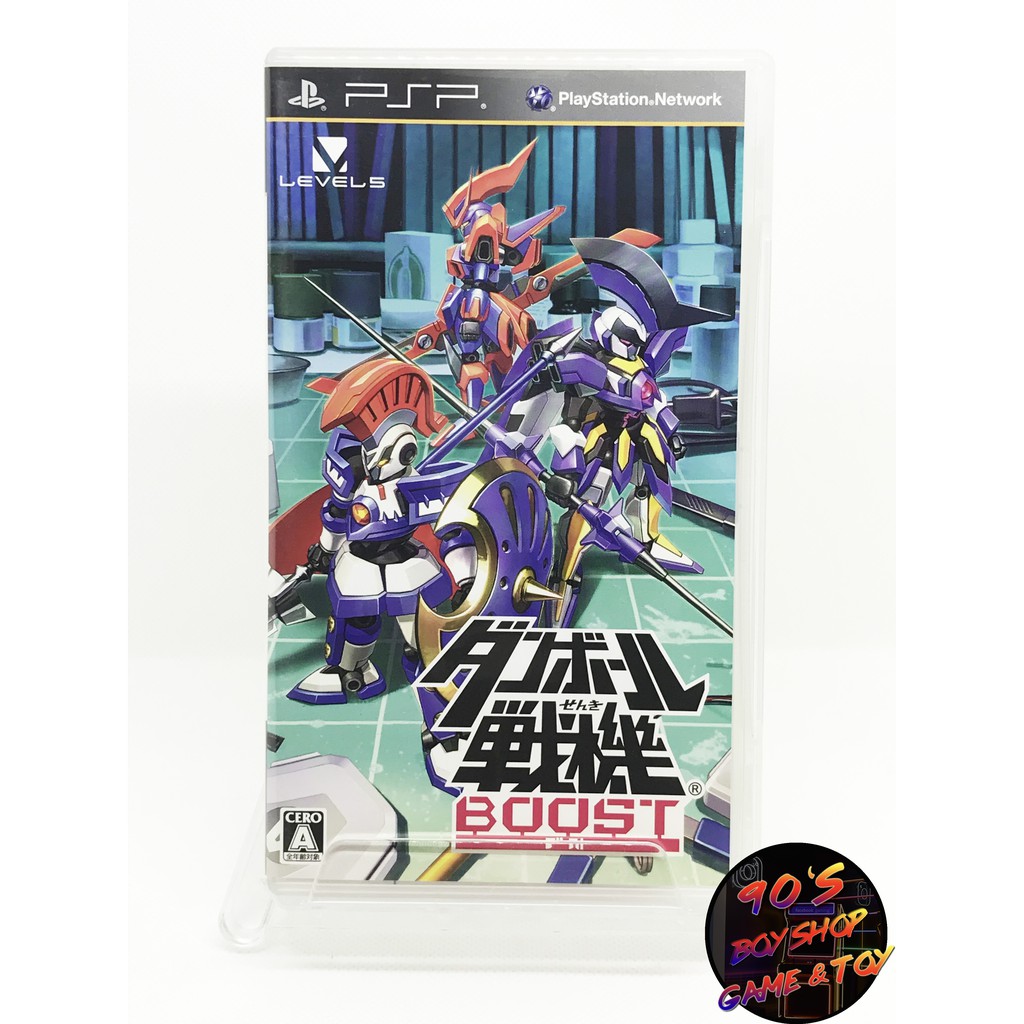 DANBALL SENKI BOOST : PSP : Z2 : แผ่นแท้ UMD [มือ2]