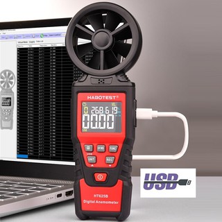 เครื่องวัดความเร็วลม HABOTEST ความเร็วลม HT625B Airometer ลม-วัดอุณหภูมิความชื้น Dew Point รุ่นสามารถเชื่อมต่อ USB