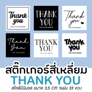 สติ๊๊กเกอร์ ขอบคุณ THANK YOU STICKER สี่เหลี่ยม มินิมอล minimal ขาวดำ ลอกแปะได้เลย