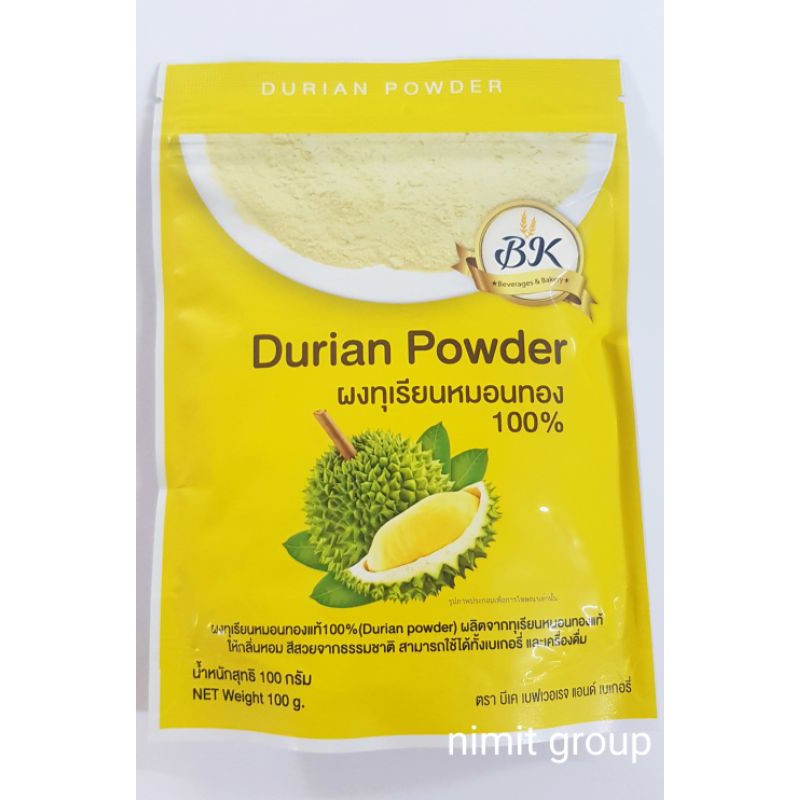 ผงทุเรียนหมอนทอง 100% (Durian powder) ขนาด 100 กรัม