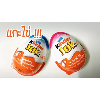 คินเดอร์ จอย Kinder Joy with Surprise  (รุ่นปราสาทเวทมนตร์ ของเล่นแห่งโลกน้ำแข็ง)