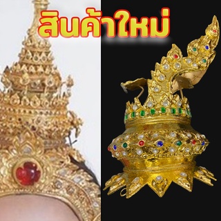 รัดเกล้าเปลวพลอยเขียว(สูง9นิ้ว-ฐาน4.5นิ้ว)