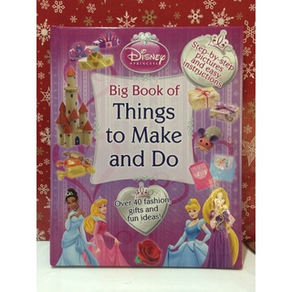 Big book of things to make and do ปกนวมมือสอง -ak1