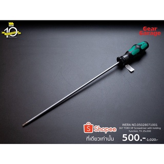 WERA NO.05028071001 367 TORX HF Screwdriver with holding function, TX 25x300 Gear Garage By Factory Gear