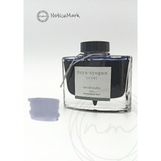 Pilot iroshizuku [fuyu-syogun] 50 ml