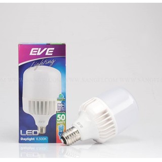 หลอดแอลอีดี Highwatt Shop bulb ด้วยแสงเดย์ไลท์ ขนาด 50W ขั้วE40