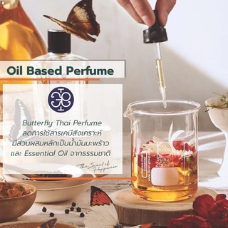 Butterfly Thai Perfume - น้ำหอมขนาด 60 ml.