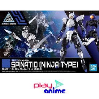 Bandai 1/144 30MM EXM-A9n SPINATIO (NINJA TYPE) (Plastic model)