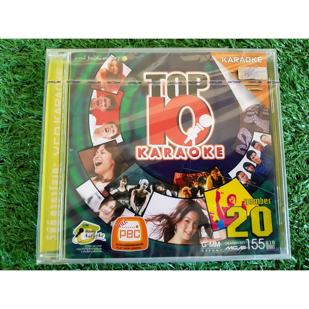 VCD แผ่นเพลง (สินค้ามือ 1) Top ten 20 /เอิน กัลยากร/วงบางแก้ว/Palmy/Mr. Team/ดาจิม/หนุ่ย นันทกานต์/S