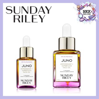 [พร้อมส่ง‼️ของแท้100%] Sunday Riley Juno Antioxidant + Superfoof Face Oil 15/35ml