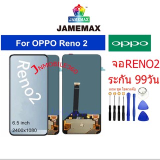 LCD For Oppo Reno2,หน้าจอ OPPO RENO2,LCD For Oppo Reno2,หน้าจอ OPPO RENO2