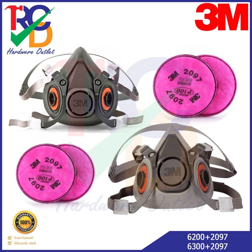 3M หน้ากากป้องกันฝุ่นพร้อมแผ่นกรอง 3M 2097 (P100)