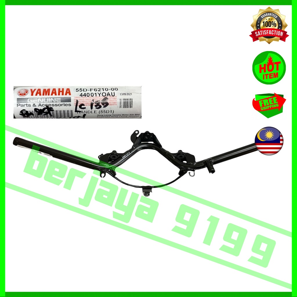 HLY Yamaha LC135 / LC 135 / 135LC / LC-135 (ใหม่) แฮนด์บาร์คลัตช์ Comp / Besi Handle Racing Parts