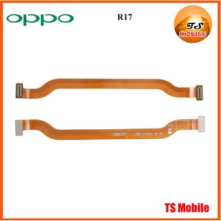 สายแพรชุดต่อบอร์ด Oppo R17