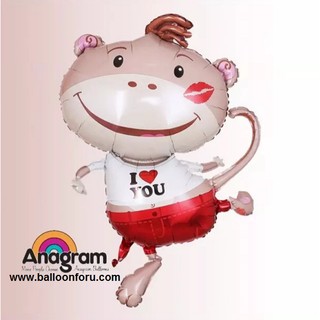 ลูกโป่งลิง I Love You Monkey Balloon ขนาด 74*84cm