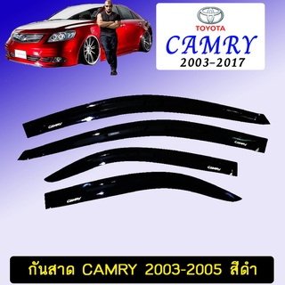 กันสาด Camry 2003-2005 สีดำ Ao