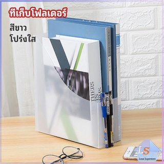 กล่องใส่นิตยสาร,กล่องใส่เอกสาร,ที่ใส่แฟ้มเอกสาร,แบบพับประกอบ  file rack