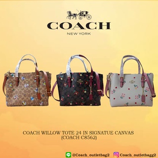 COACH WILLOW TOTE 24 IN SIGNATURE CANVAS (COACH C8562)