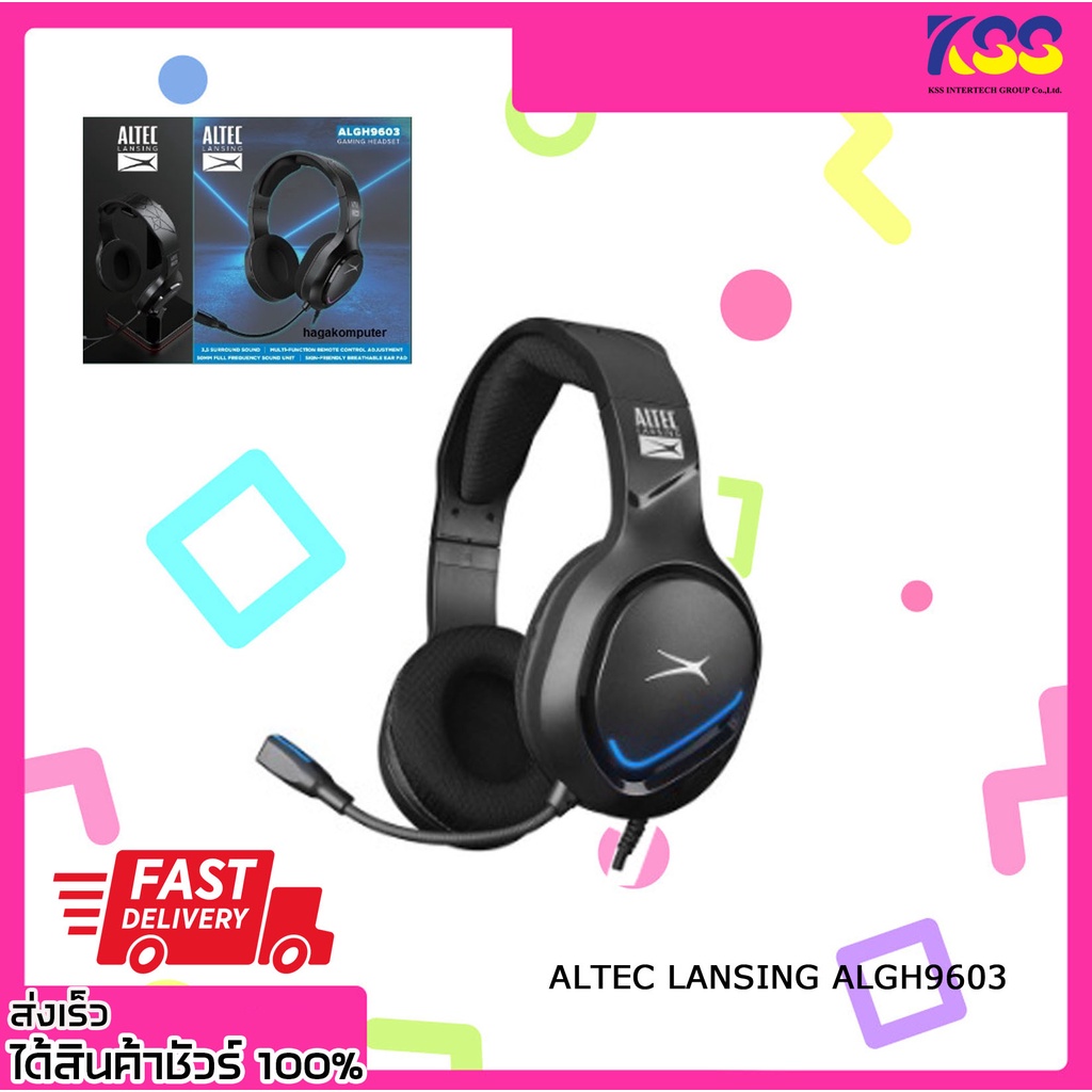 หูฟัง เกมมิ่ง ชุดหูฟังสำหรับเล่นเกม Altec Lansing ALGH9603 USB+3.5 Jack รับประกัน 2 ปี