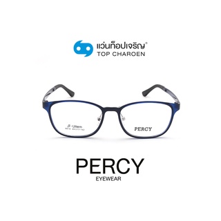 PERCY แว่นสายตาทรงเหลี่ยม 6610-C4 size 49 By ท็อปเจริญ