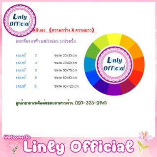 ธงสีต่างๆ ธงสัญลักษณ์ หลายสี ติดต่อสอบถามทางร้านก่อนสั่งซื้อ