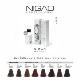 Nigao Hair Color  Gray Coverage นิกาโอะ แฮร์คัลเลอร์ โทนแฟชั่นปิดผมขาว