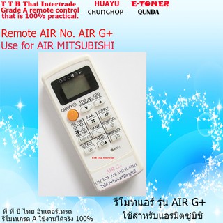 รีโมทแอร์มิตซูบิชิ รุ่น AIR G+