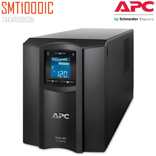 เครื่องสำรองไฟ APC SMT1000IC 1000VA