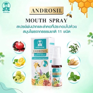 Androsil Refreshing Mouth Spray แอนโดรซิล รีเฟรชชิ่ง เม้าท์สเปรย์ สเปรย์ฆ่าเชื้อ ในช่องปาก แก้เจ็บคอ ชุ่มคอ ลดกลิ่นปาก