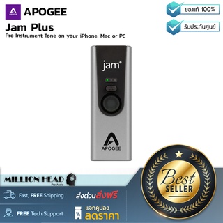 Apogee : Jam+ by Millionhead (สุดยอด Audio interface สำหรับเครื่องดนตรีขนาดพกพา มีคุณภาพเทียบเท่า Audio interface)