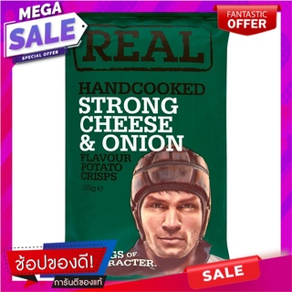 เรียลแฮนด์คุกมันฝรั่งแผ่นทอดกรอบรสเนยผสมหัวหอม 150กรัม Real Hand Cooked Potato Chips Butter and Onion Flavor 150g.