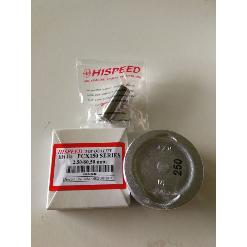 ลูกสูบแหวนPCX150มีทุกไซร์58มิล-62มิลเลือกได้