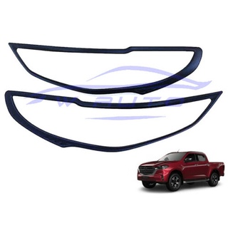 (2ชิ้น) ครอบไฟหน้า มาสด้า บีที50 2020 - 2024 สีดำด้าน ตัวสูง ตัวเตี้ย ครอบไฟ MAZDA BT50 BT-50 ครอบตาไฟ