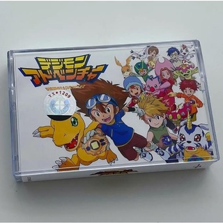 เทปคาสเซ็ตอะนิเมะ Digimon Collection ใหม่แกะเนื้อเพลงของขวัญ