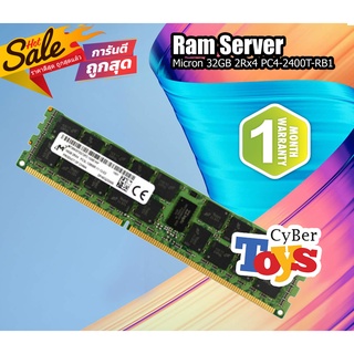 โปรโมชั่น Ram Ecc Ram Server Micron 32GB 2Rx4 PC4-2400T-RB1 Ram Server ECC มีสินค้าพร้อมส่ง แรมServer สต็อกที่ไทย