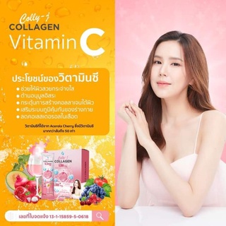 5 กล่องสุดคุ้ม แท้💯 CollyJ💥ส่งฟรี ผิวใสออร่า หน้าเด็ก ขาวกระจ่างใส ไร้สิว เสริมอาหารไข้ข้อ ผิว ผม เล็บ