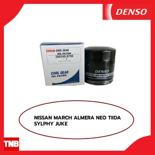 DENSO กรองน้ำมันเครื่อง NISSAN MARCH ALMERA NEO TIIDA SYLPHY JUKE  นิสสัน มาร์ช อัลเมล่า ซันนี่ นีโอ ทีด้า ซิลฟี่ จู๊ค