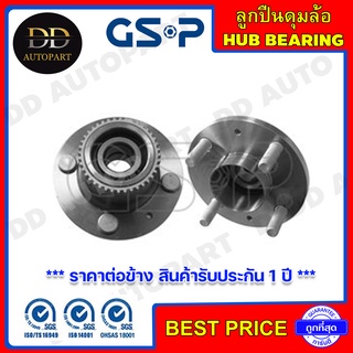 GSP ลูกปืนดุมล้อหลัง CHEVROLET AVEO /06-14 1.4 1.6 (ABS) (ดุมล้อพร้อมลูกปืน)  (9225021) **ราคาต่อข้าง**