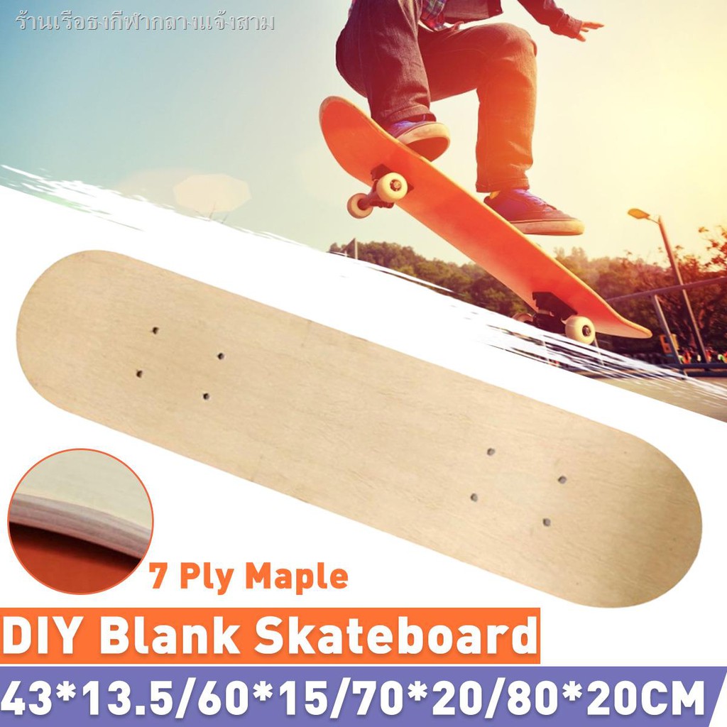 Happysnow Planche De Skate 8 Couches D’érable – Double Concave, 79x19 Cm, Naturel, Pour Hommes