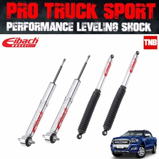 Eibach โช๊คอัพ Ford Ranger T7 4WD Hi-lander ปี 2018-2020 ฟอร์ด แรนเจอร์ 4x4 ยกสูง MonoTube ProTruck Sport