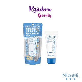 ใหม่!! MizuMi UV Water Serum SPF50+ PA++++ 8g.ครีมกันแดดสูตรน้ำ ปราศจากสารกันแดดแบบเคมี 100%