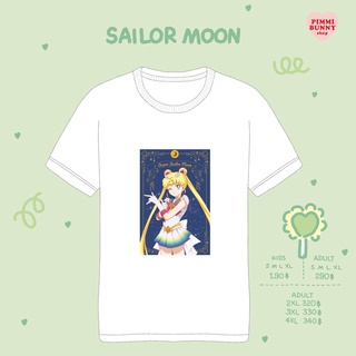 เสื้อยืดลาย Sailormoon