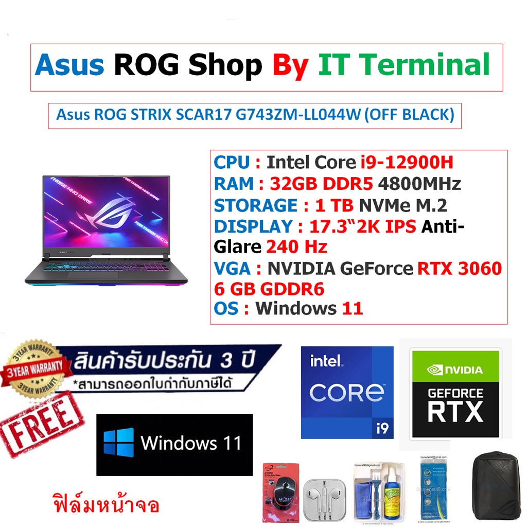 Notebook Asus ROG STRIX SCAR17 G743ZM-LL044W (OFF BLACK)