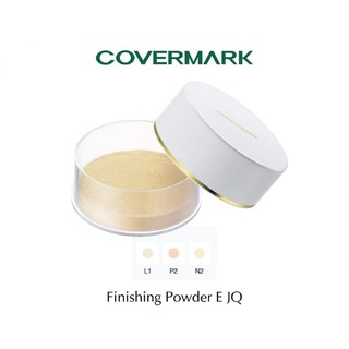 ปลอมคืนเงิน Covermark Finishing Powder E JQ 40 g. (ราคาแป้งพร้อมตลับ)แป้งฝุ่นเนื้อละเอียดมอบผิวหน้ากระจ่างใสติดทนนาน