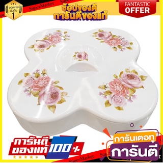 🎯BEST🎯 KASSA HOME ชุดภาชนะอาหาร 5 หลุม มีฝาปิด พร้อมถาดลายดอกไม้เล็ก รุ่น A3595006 ขนาด 28.5 ซม. สีชมพู 🚛💨